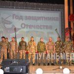 В Краснодоне торжественно подвели итоги Года защитника Отечества
