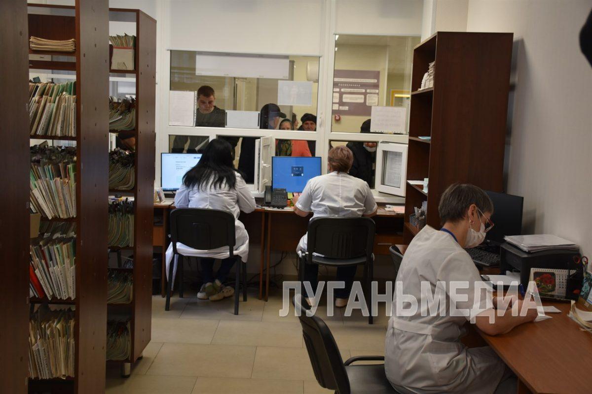 В Краснодонской больнице внедрили систему предварительной записи к врачу