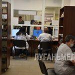 В Краснодонской больнице внедрили систему предварительной записи к врачу