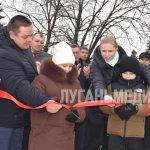 В Ровеньках торжественно открыли благоустроенную территорию проекта «Каштановая аллея