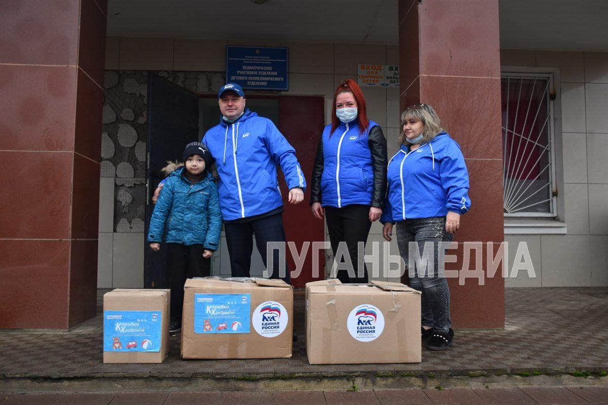Активисты и сторонники Первомайского местного отделения ВПП «Единая Россия» передали подарки в медицинские учреждения округа