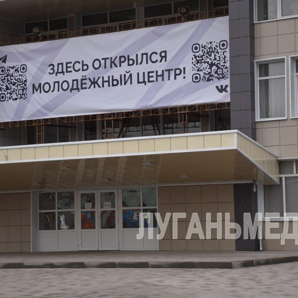 В Алчевске состоялось открытие молодежного центра «ПРОдвижение»