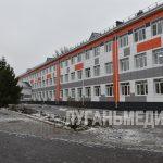 В Антрацитовской средней школе № 3 выполнен капитальный ремонт