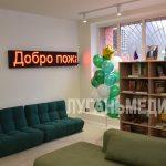 В Перевальске состоялось торжественное открытие модельной библиотеки «Библиопортал»