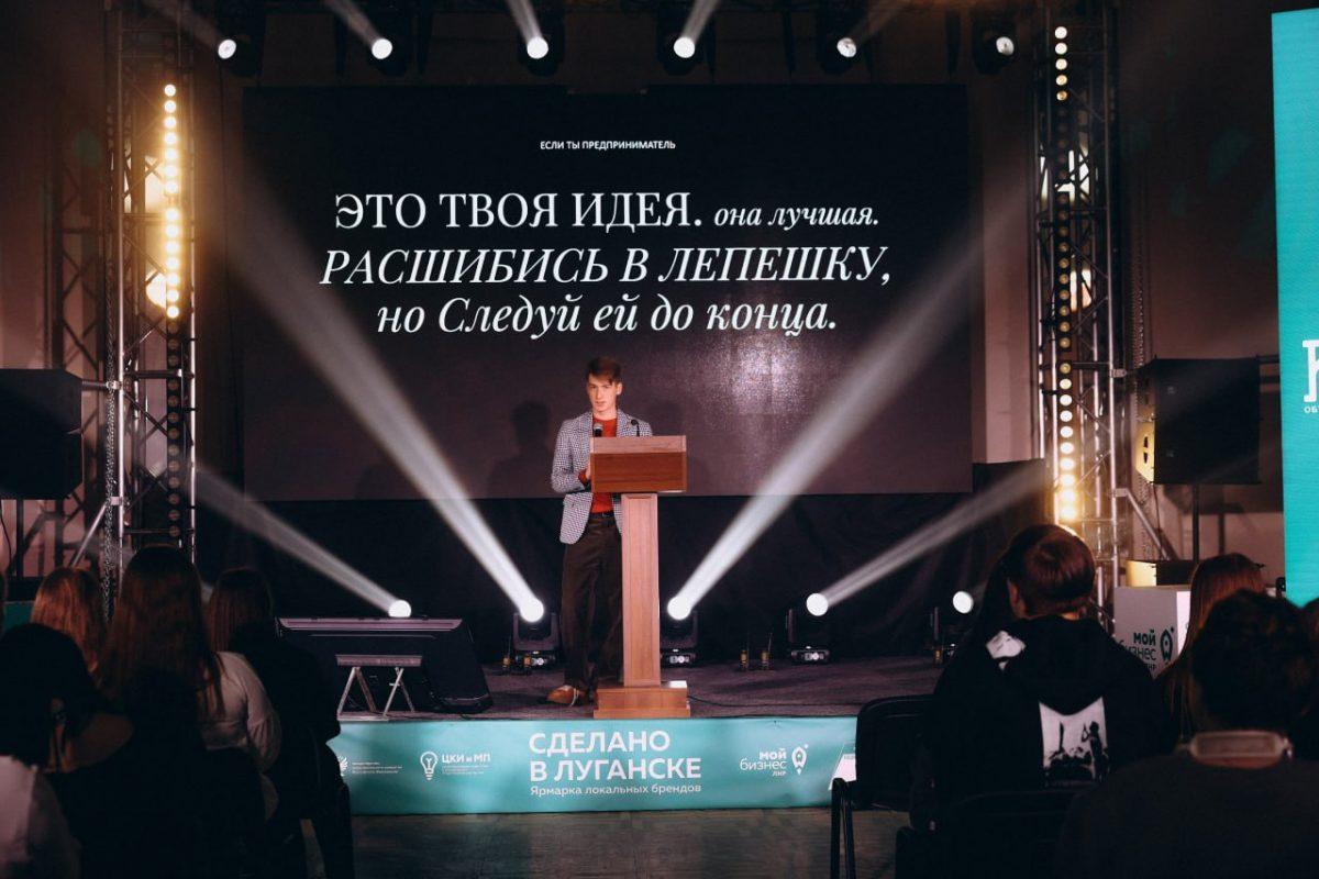 Владислав Горбатюк: «Как же важно объединить вокруг идеи креативную молодежь!»