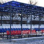 На стадионе «Шахтер» В Перевальске установили новые трибуны