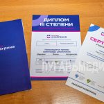 Лицеист из ЛНР стал призером Всероссийской олимпиады «Иннагрика»