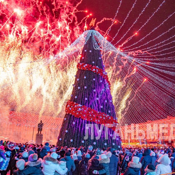 Новогодняя елка Луганска зажгла свои огни