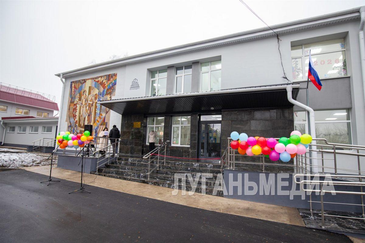 В Металлисте открыли обновленный ДК