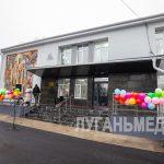 В Металлисте открыли обновленный ДК