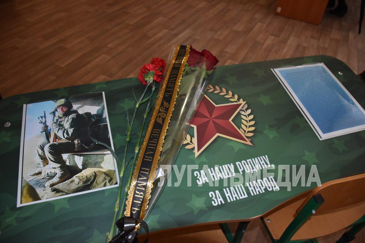 В День Героев Отечества в Брянковском УВК № 5 открыта Парта Героя в честь погибшего&hellip;