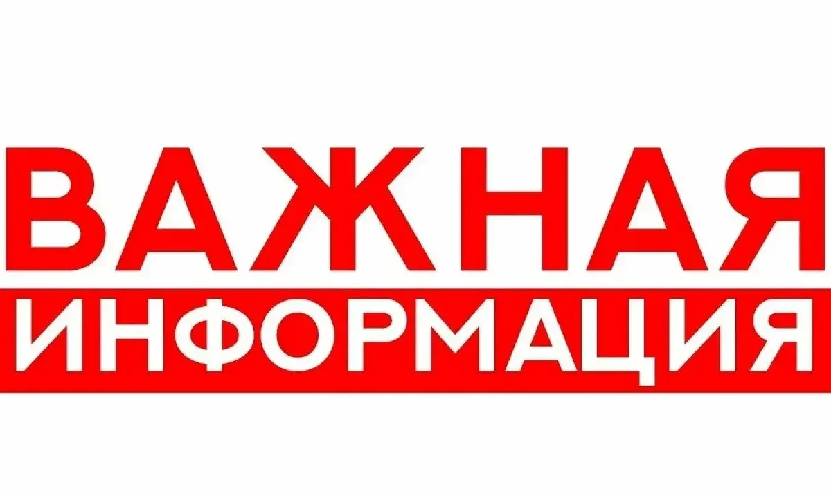 С 24 декабря 2025 года прекращается движение транспорта по понтонной переправе