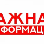 С 24 декабря 2025 года прекращается движение транспорта по понтонной переправе