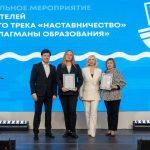 Стахановские преподаватели – одни из лучших наставников страны