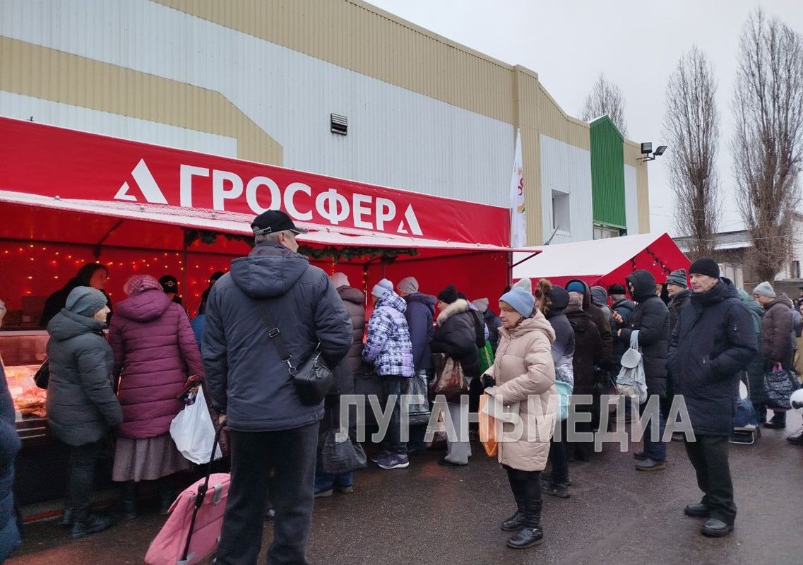 Новогодняя ярмарка в Луганске: Праздник вкуса и предновогоднего настроения