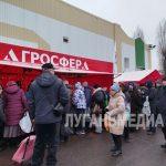 Новогодняя ярмарка в Луганске: Праздник вкуса и предновогоднего настроения