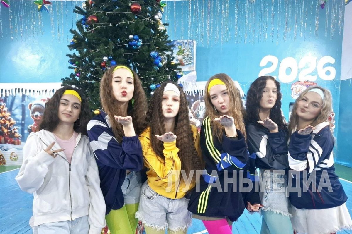 В Краснолучском округе – «Новогодний «Луганский характер» – в стиле 90-х