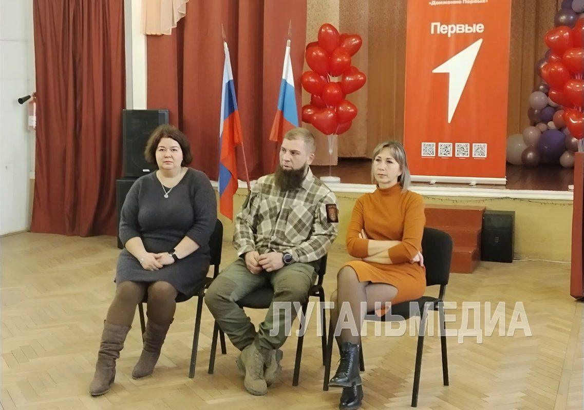 Боец СВО рассказал школьникам Краснолучского округа, насколько важно любить свое Отечество