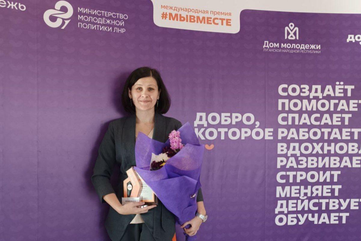 Юлия Мороз: «Быть волонтером – значит дарить частичку своей души другим людям»
