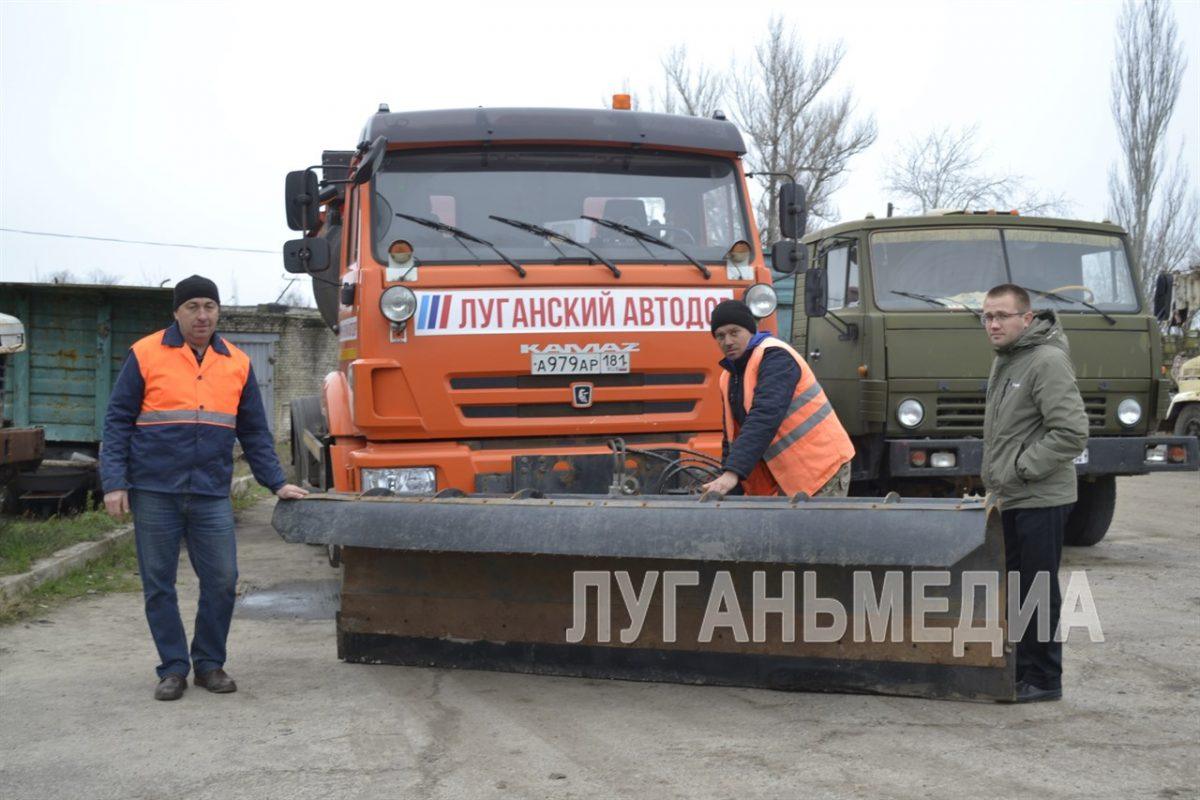 «К погоде готовы во всеоружии»: о работе автодора в Славяносербске