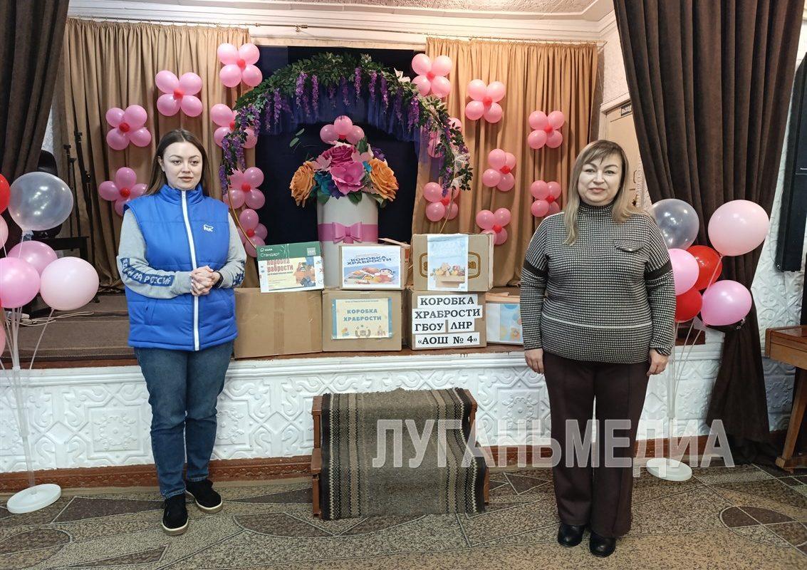 Представители Антрацитовского отделения «Единой России» передали подарки в школу-интернат