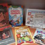 В Первомайске открылась книжная выставка, посвященная творчеству Владимира Даля