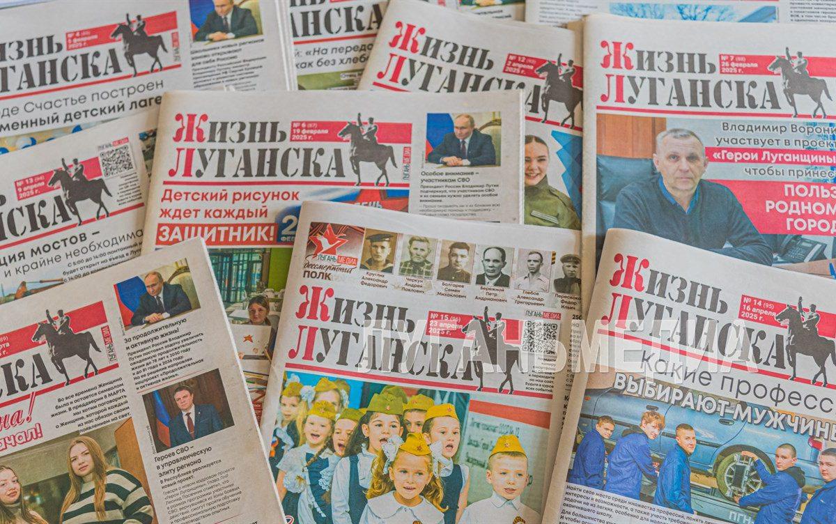 Газета – не просто тексты на листе бумаги, это зеркало нашей жизни