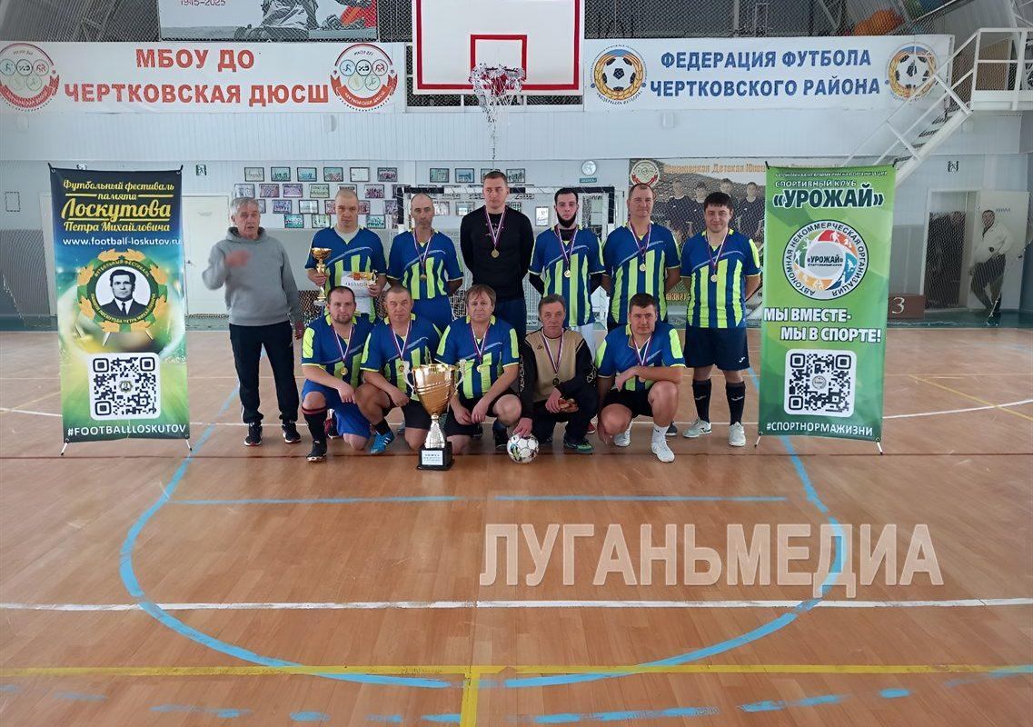 Золотой кубок – у меловских ветеранов футбола