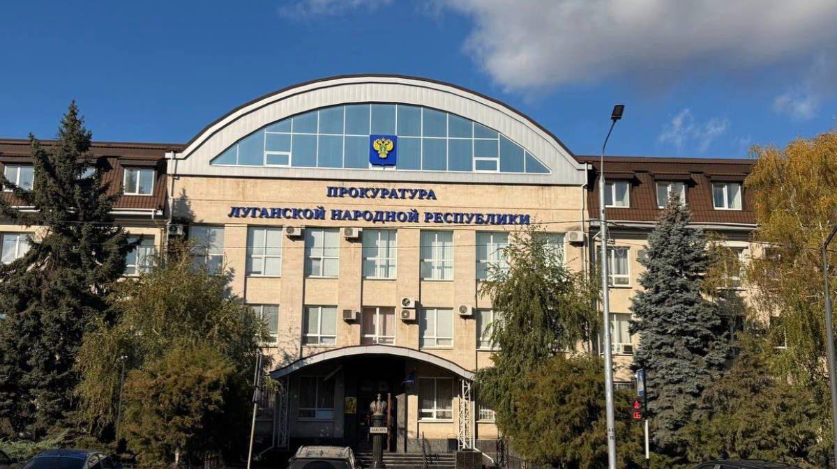 Сотрудники Прокуратуры ЛНР отмечают свой профессиональный праздник