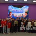 Молодежь Алчевска встретилась с главой городского муниципалитета Светланой Гребеньковой