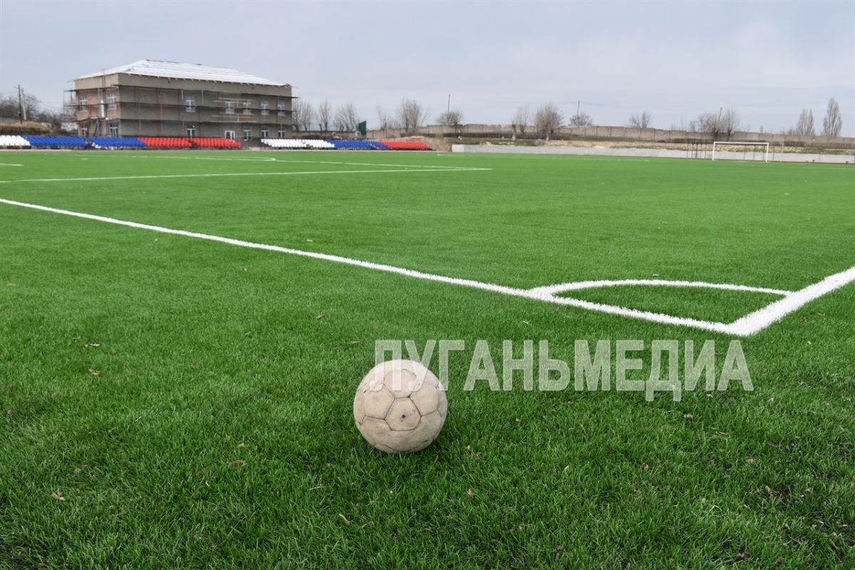В Брянке продолжается реконструкция стадиона «Шахтер»