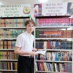 От сказок до «Мастера и Маргариты»: что читают юные стахановчане