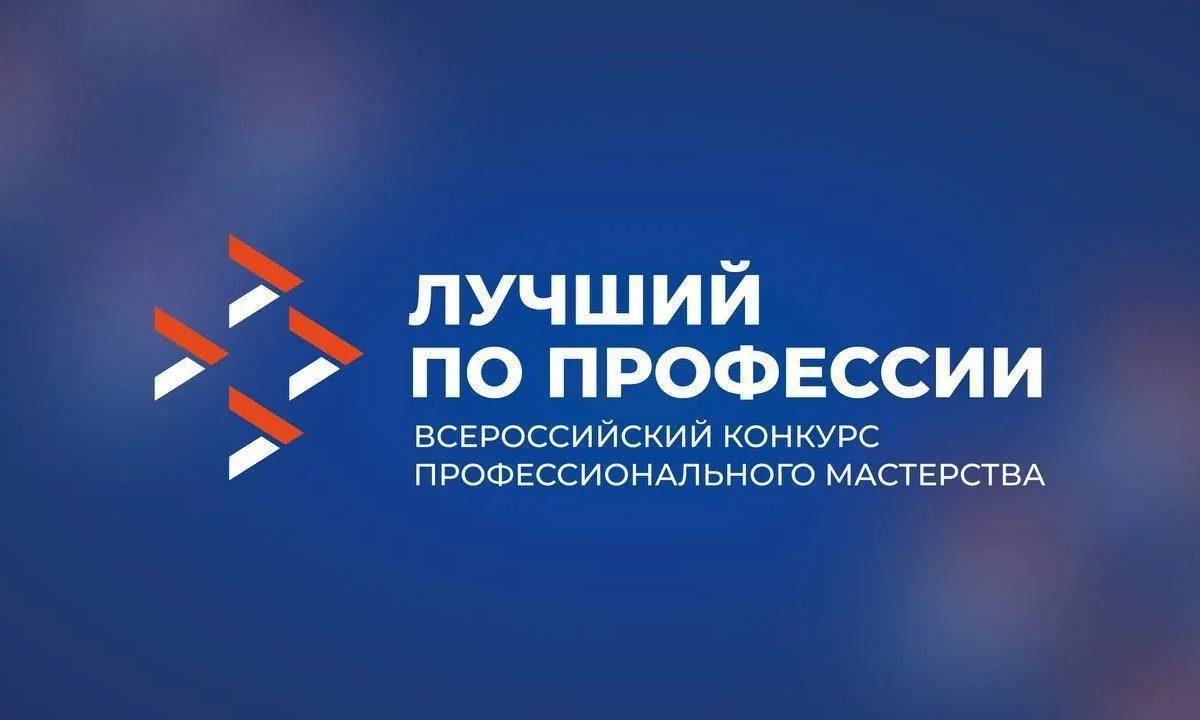Леонид Пасечник: «В этом году республика во второй раз примет участие во Всероссийском конкурсе «Лучший&hellip;