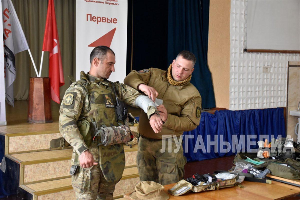 Участники СВО рассказали школьникам из Красного Луча как оказывать экстренную медпомощь