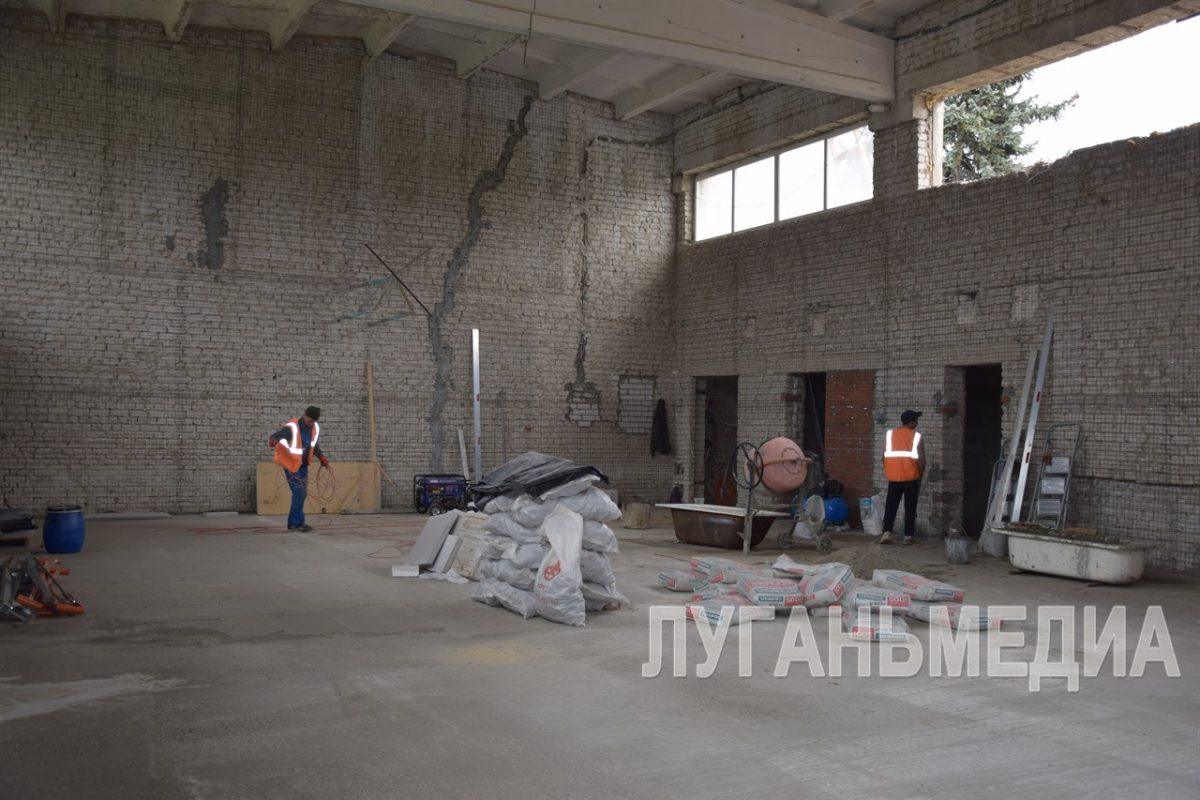 Ремонтно-восстановительные работы в ДЮСШ Славяносербска