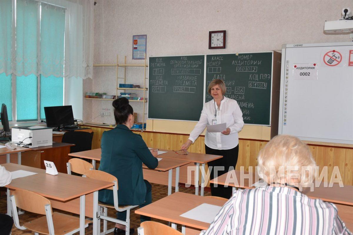 Родители учащихся Новопсковской школы присоединились к Всероссийской акции «Сдаем вместе. День сдачи ЕГЭ родителями»