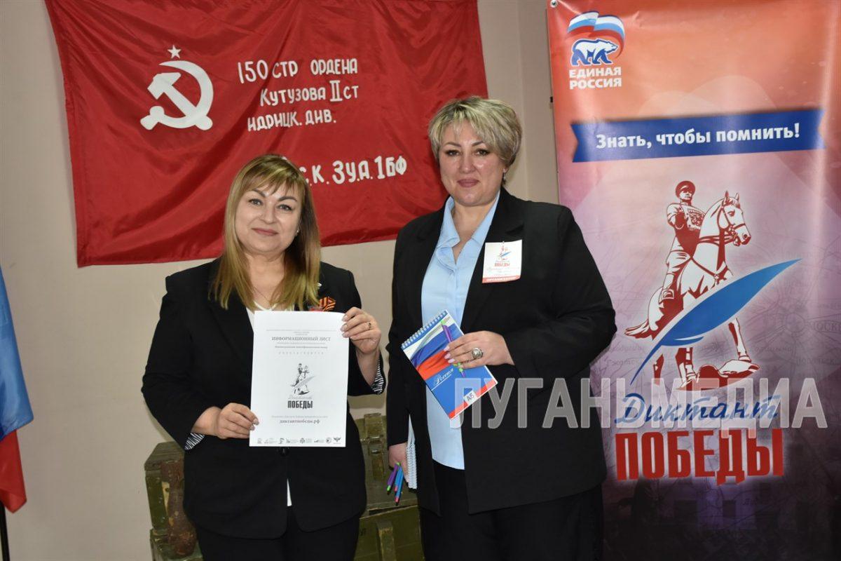 Акция «Диктант Победы» прошла в Антраците