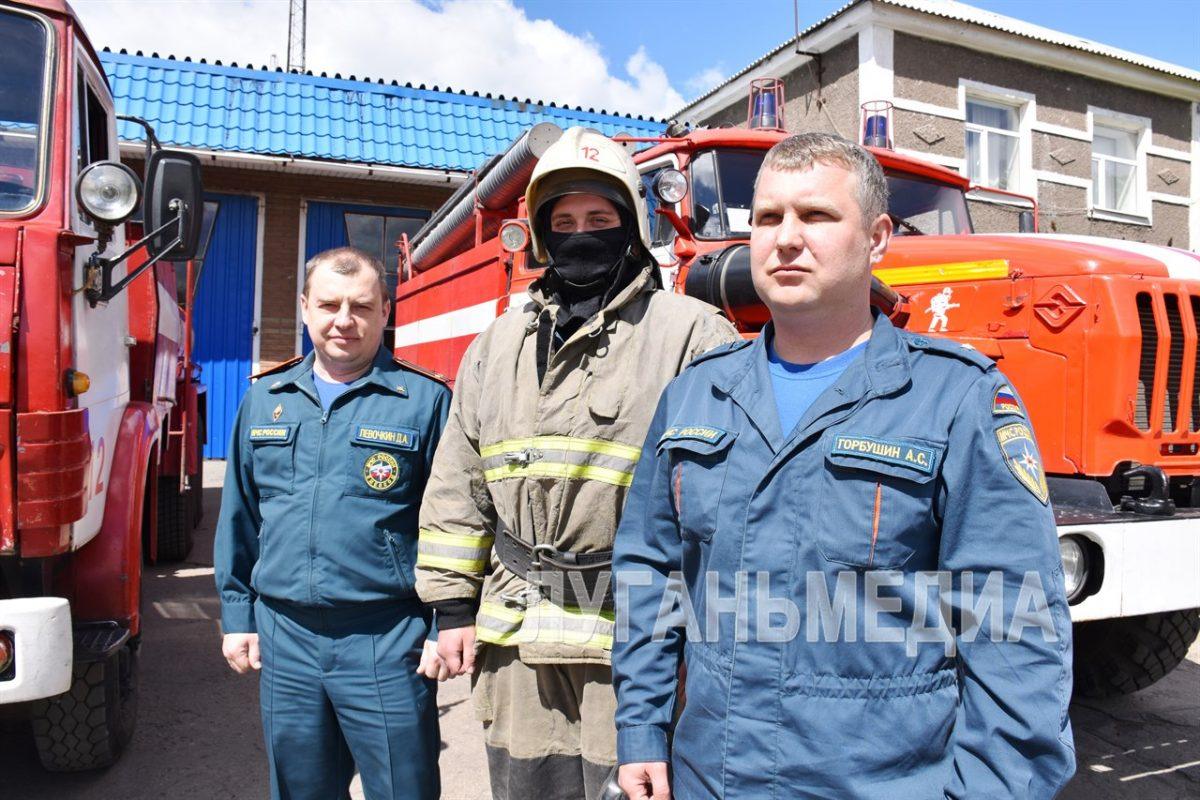 Пожарные Краснолучского округа – на страже безопасности