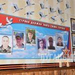 В Ровеньковской школе открыли Стену Памяти
