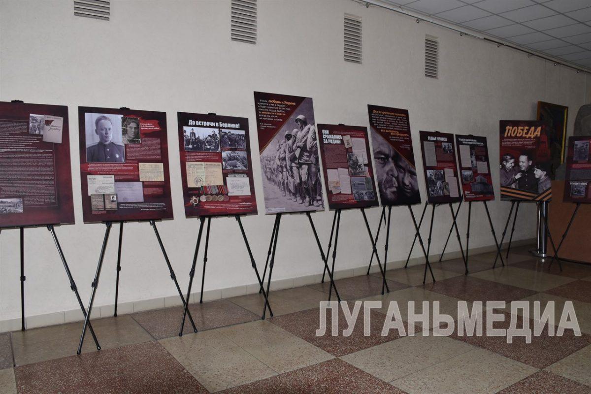 В Краснодонском музее открылась выставка, посвященная Михаилу Шолохову