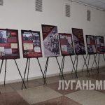 В Краснодонском музее открылась выставка, посвященная Михаилу Шолохову