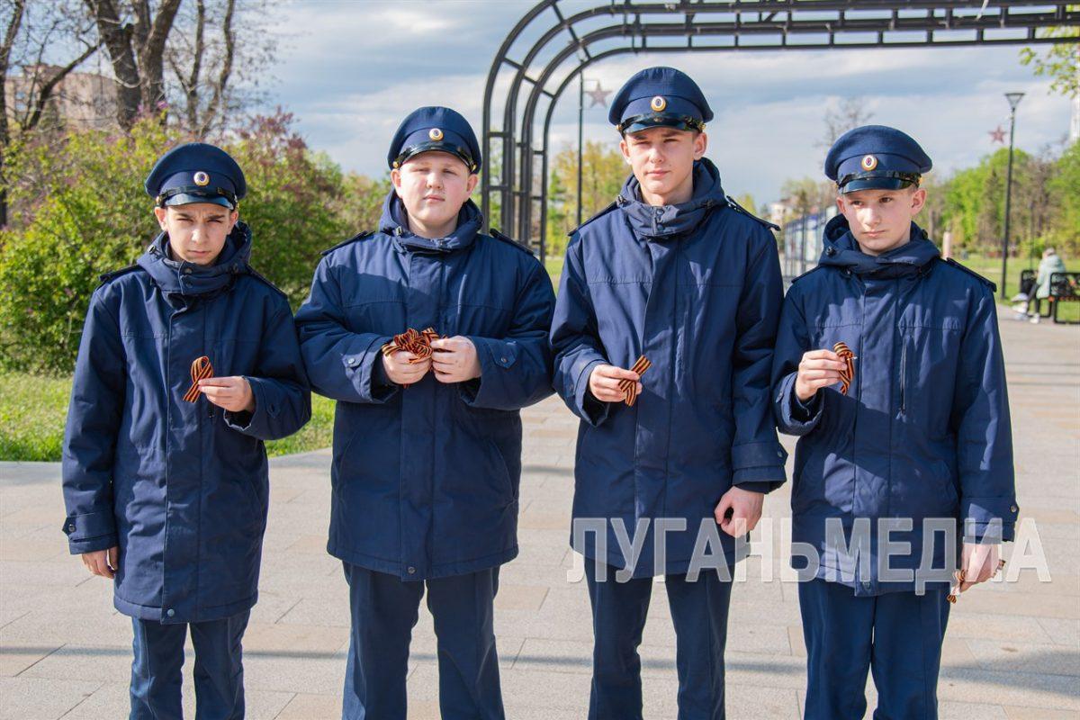 Юные луганчане приняли участие в акции «Георгиевская ленточка»