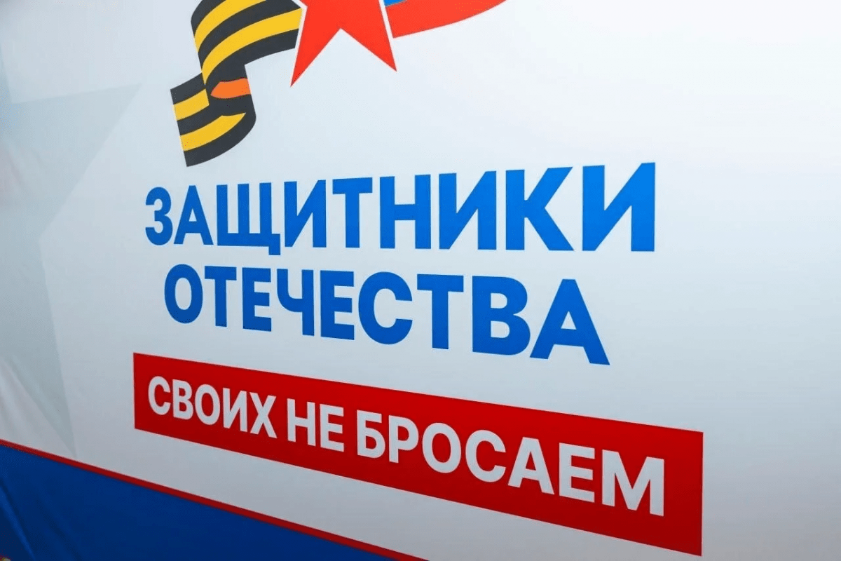 Леонид Пасечник: «Три года назад, по инициативе Президента России Владимира Владимировича Путина, начал работу фонд&hellip;