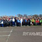 В Краснодонском муниципальном округе дан старт всероссийскому спортивному марафону «Сила России»