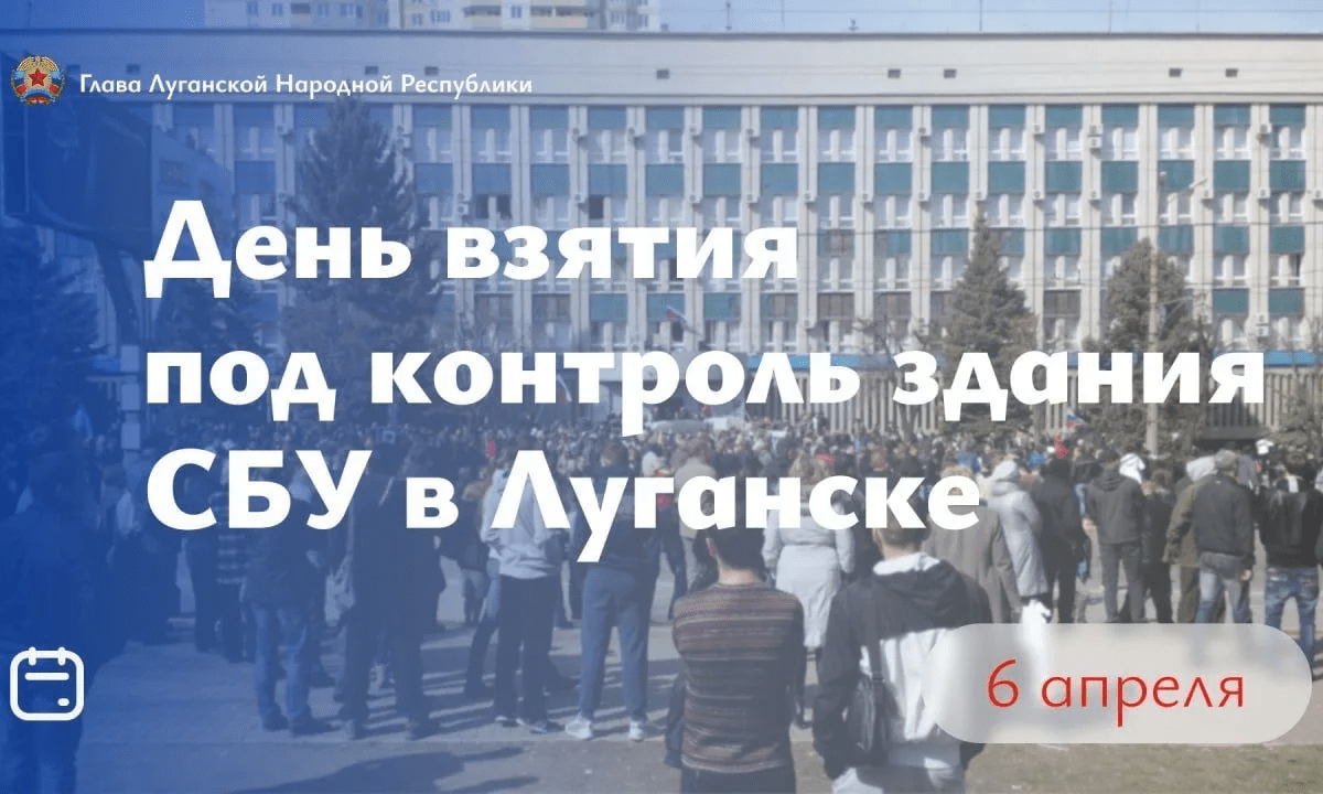 Леонид Пасечник: «Сегодняшний тревожный день вновь показал важность единства и сплоченности»