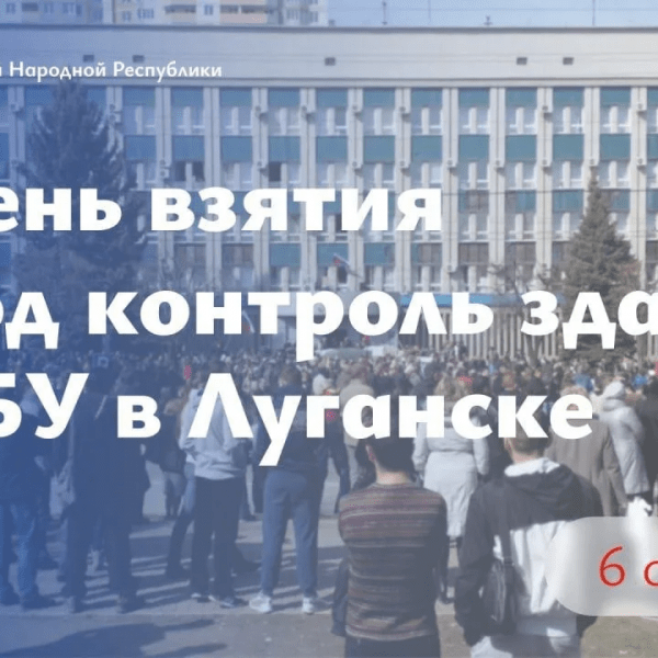 Леонид Пасечник: «Сегодняшний тревожный день вновь показал важность единства и сплоченности»
