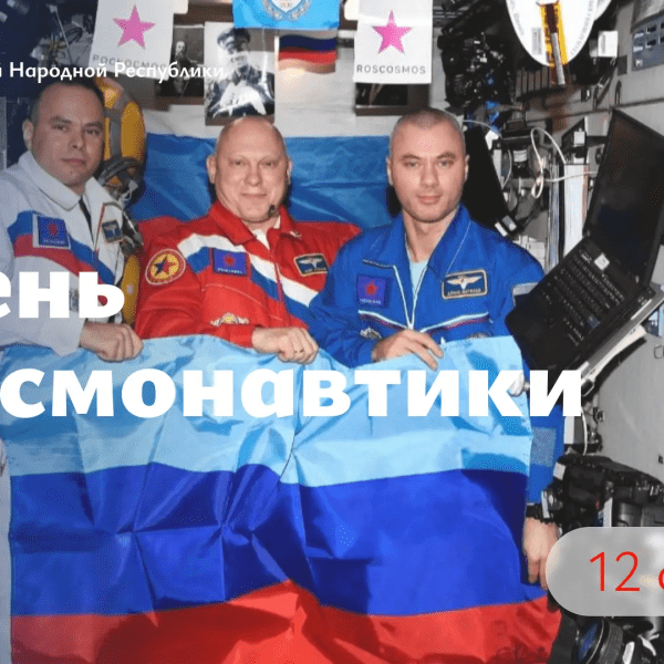 Леонид Пасечник: «Сегодня день, насыщенный праздничными датами. Ровно 65 лет назад Юрий Гагарин открыл путь человечеству в&hellip;