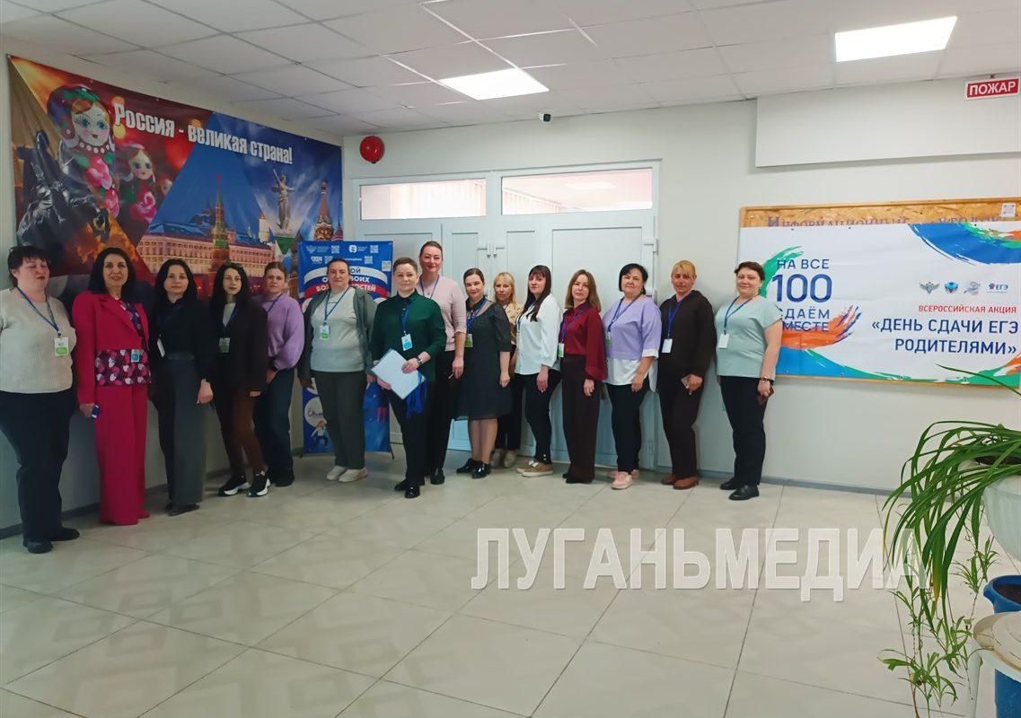 Родители из Станично-Луганского округа успешно сдали ЕГЭ