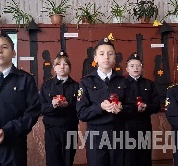 Юные краснолучане присоединились к акции «Без срока давности»