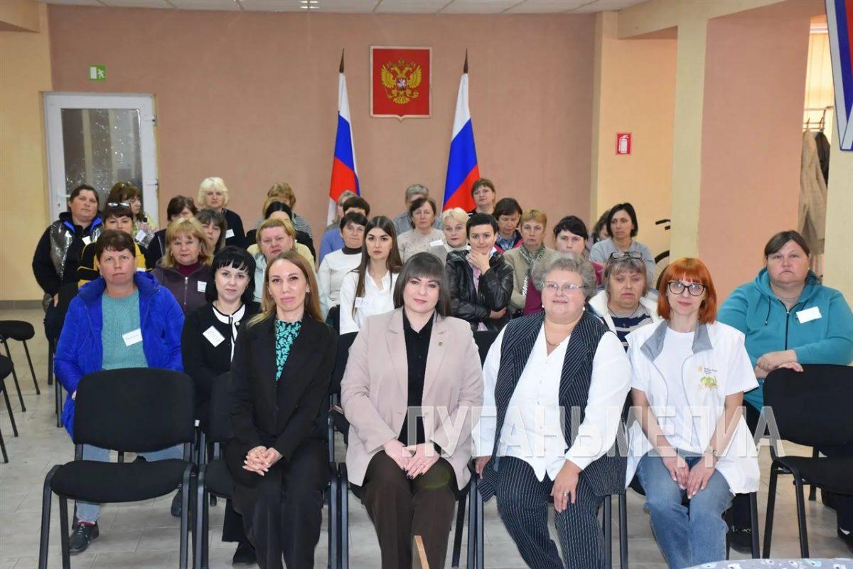 В Беловодске прошел тренинг для социальных работников
